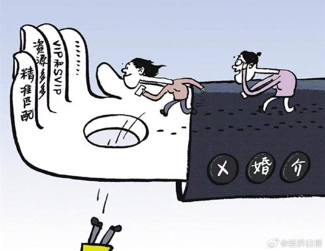 扫一扫婚介服务的雷 从乱象到避坑的完整指南